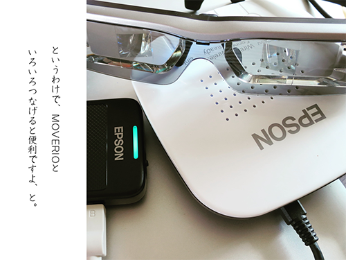 MOVERIOの座談会用につくったプレゼン資料_c0060143_18141272.png