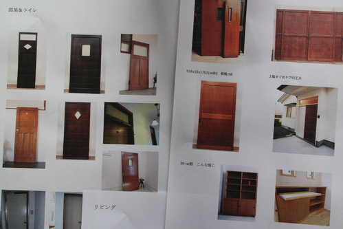 物件探しをしながら『好き』を写真で残しましょう_e0343145_1385413.jpg
