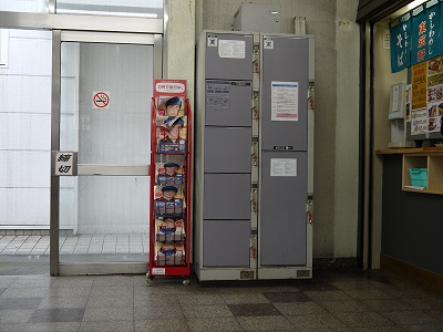 若松駅 Jr線 旅行先で撮影した全国のコインロッカー画像 若松駅 Jr線 旅行先で撮影した全国のコインロッカー画像