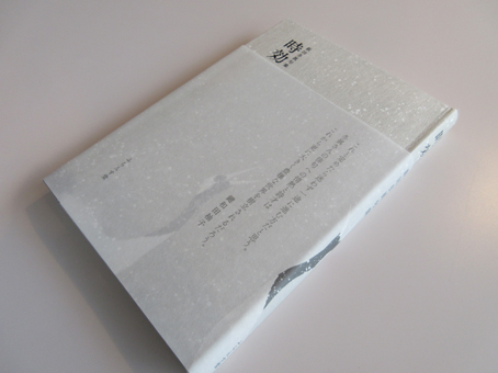 【中古】 冬の顔 句集/ふらんす堂/結城静子 中古】 冬の顔 句集/ふらんす堂/結城静子 結城静子句集『冬の顔