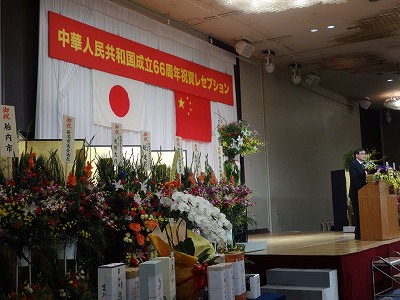 中華人民共和国成立66周年祝賀レセプション_f0019487_6234355.jpg