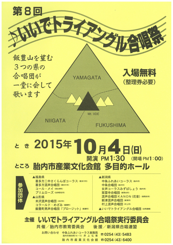 この週末は。１０月３日＆４日。_e0046190_1755264.jpg