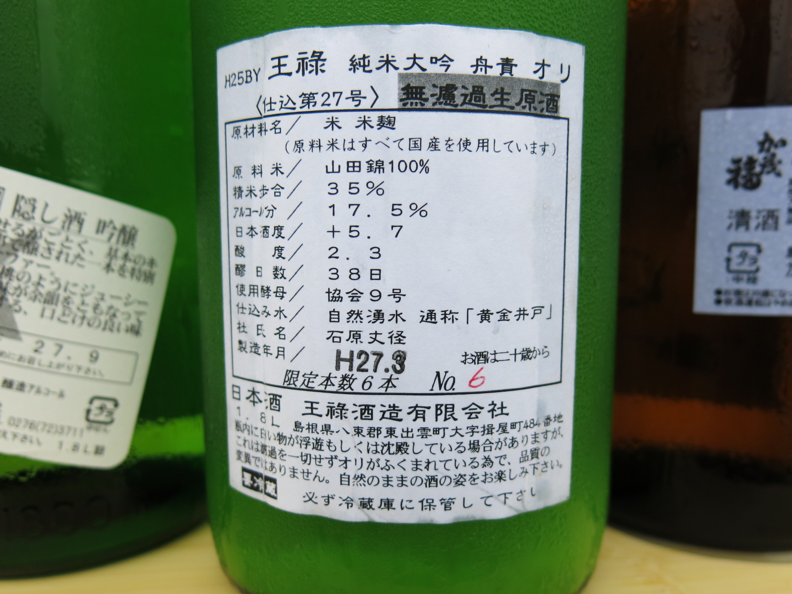 c0203111_6321268.jpg