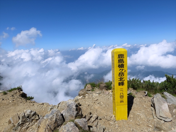 爺ヶ岳～鹿島槍ヶ岳～（八峰キレット）～五竜岳④_f0040525_14413873.jpg