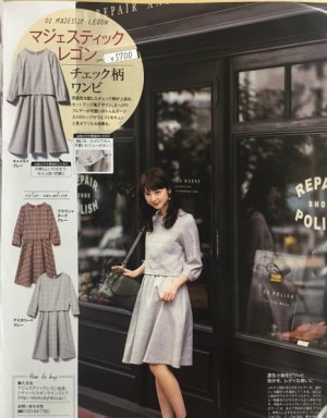 With Majestic Legon コラボワンピース完成 佐々木希さん着用カラーはベージュ柄です Ray レイ 系ほなみのブログ