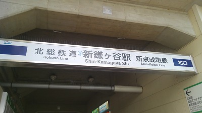 c0017046_16272840.jpg