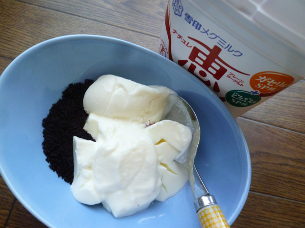 【雪印メグミルク】ナチュレ恵プレーンヨーグルト_c0152767_21255334.jpg