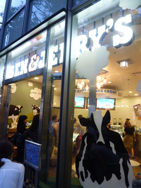 【閉店】Ben & Jerry\'s （ベン＆ジェリーズ） 表参道ヒルズ店_c0152767_21302147.jpg