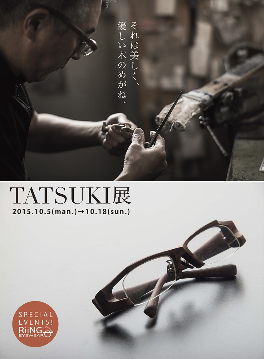 10月イベント　『TATSUKI展』①_e0267277_18153385.jpg