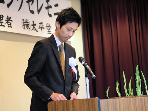 牧湯の里深山荘オープニングセレモニー報告_d0182179_20571241.jpg