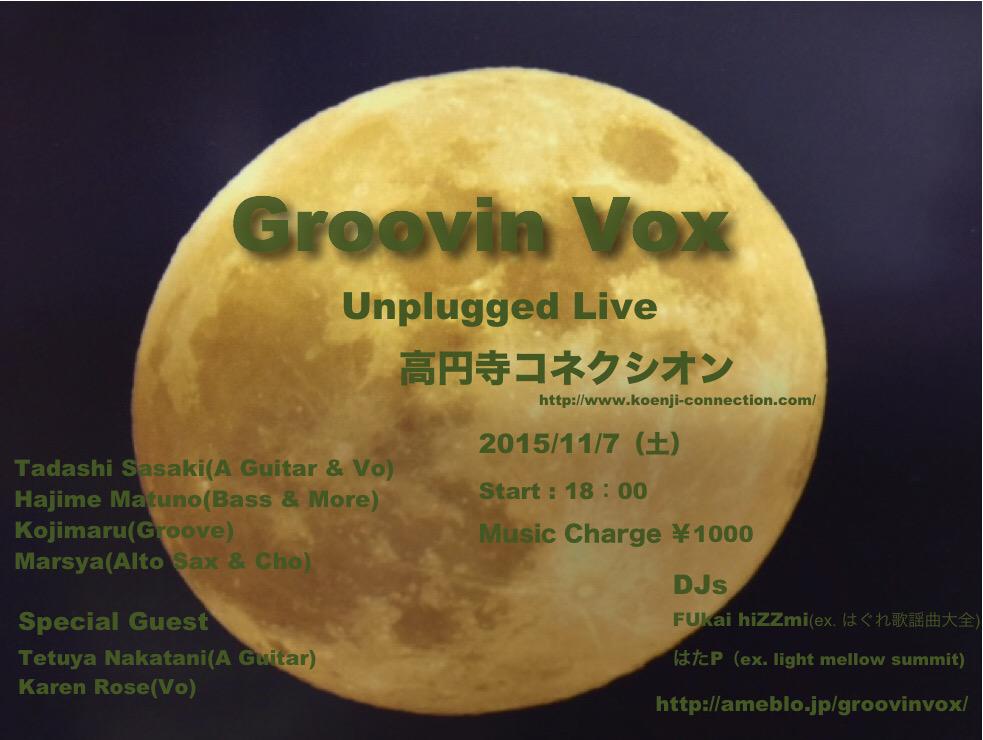11/07（土）Groovin Vox アンプラグドライブ_c0099300_1151483.jpg