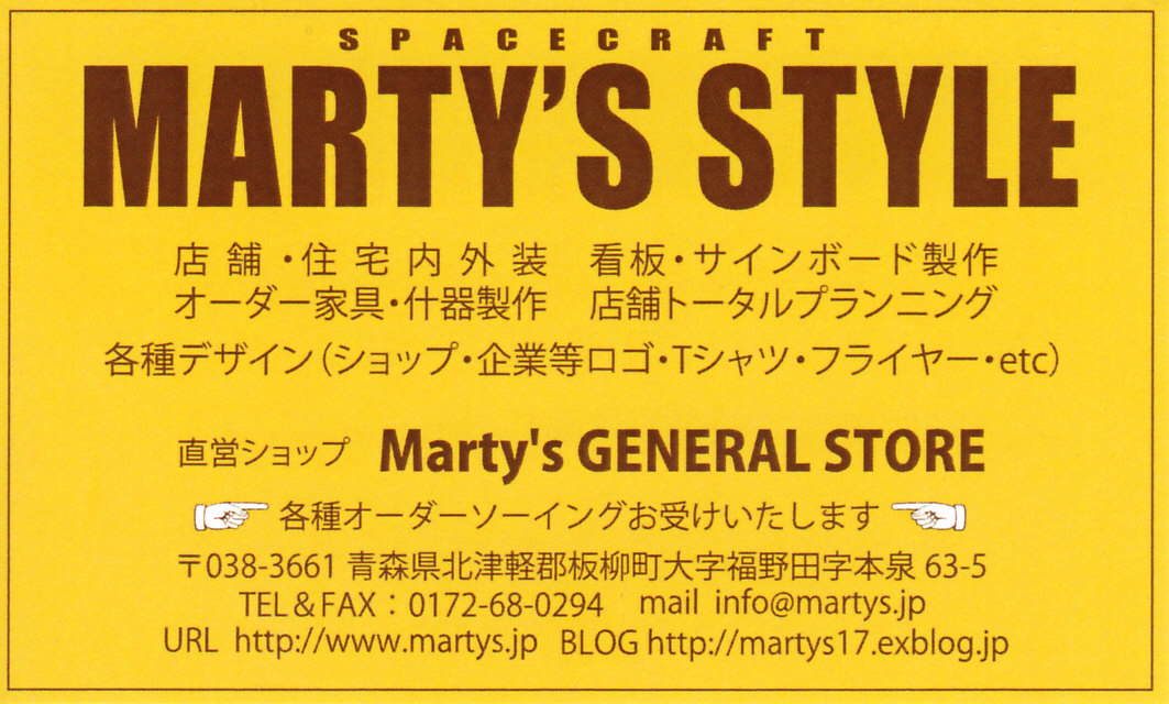 ◆ OKURUMI ◆_c0078202_77662.jpg