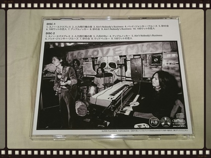 鈴木茂とハックルバック / 1975 LIVE_b0042308_182025.jpg
