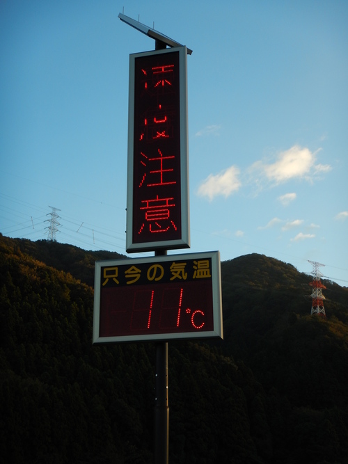e0243008_1423132.jpg