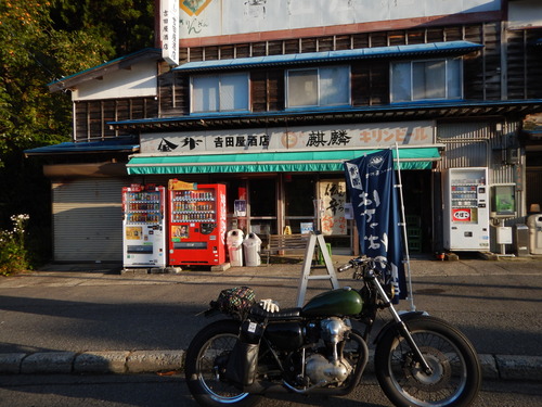 e0243008_14255425.jpg