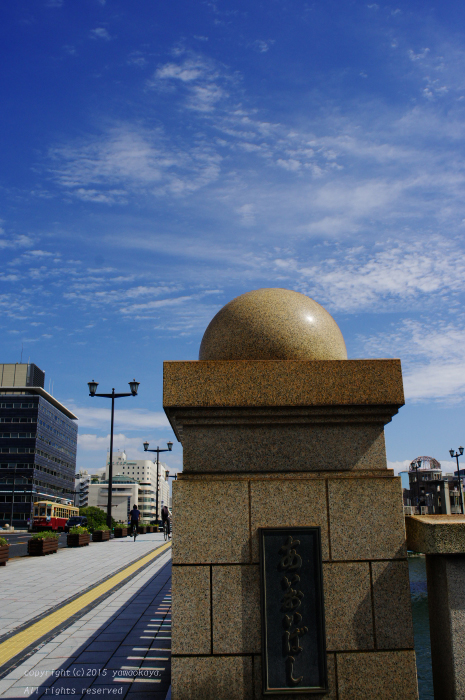 秋晴れの相生橋へ_d0309612_2223152.jpg