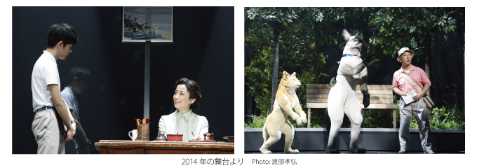 蜷川幸雄 海辺のカフカ 羊と猫と私 蜷川幸雄 海辺のカフカ 羊と猫と私