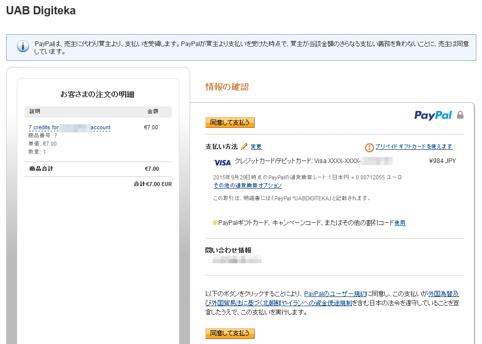 f0206425_17323551.png