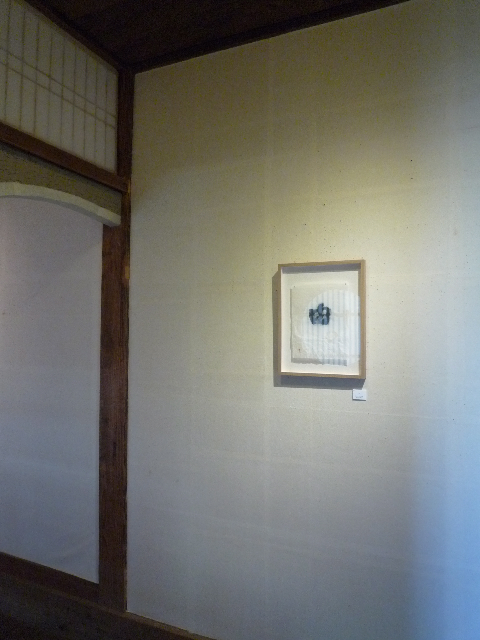 2015.10①華雪書展「由」_e0138627_1115291.jpg