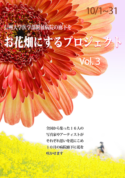 「たなぼた」のhiyoさん登場!_c0039735_22181434.jpg