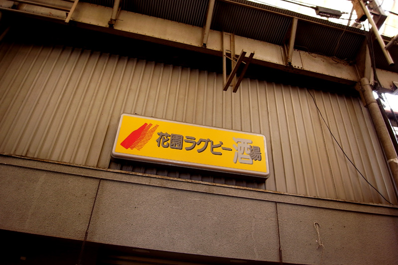 c0181552_20513687.jpg