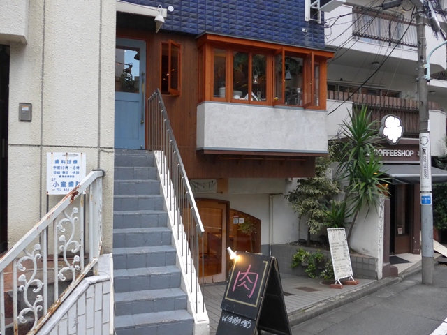 代官山「Ata アタ」へ行く。_f0232060_1624494.jpg