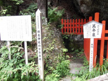 榛名神社_a0064067_01020810.jpg
