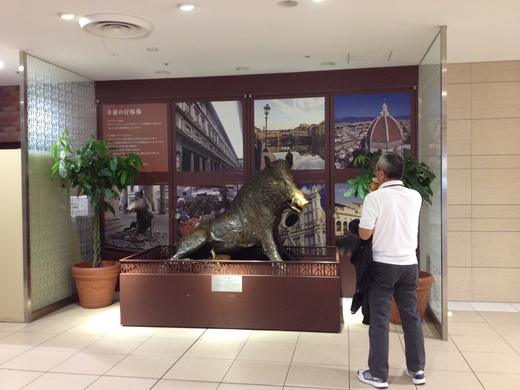 日本東西でフィレンツェのイノシシ_a0136671_2574936.jpg