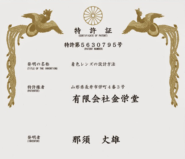 日本初!義務教育機関へのサングラス導入!長井市立伊佐沢小学校全校生徒へFact®サングラス寄贈! _c0003493_13593047.jpg