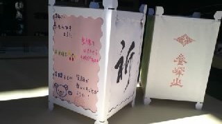 うわさの三峰神社で良縁祈願☆彡_a0283796_17293925.jpg