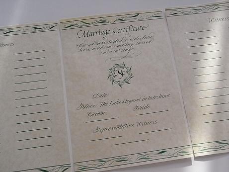 結婚証明書が出来上がりました！_b0105897_12384448.jpg