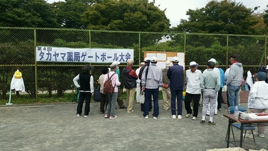 2015 第4回タカヤマ薬局杯ゲートボール大会 in神明公園_d0092901_22562121.jpg