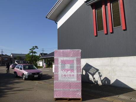 e0215910_7412166.jpg