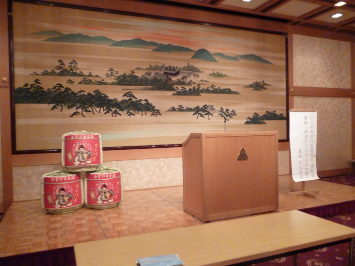 こうすけの にしのみや日本酒学校(入学式の巻)_b0305811_22454576.jpg