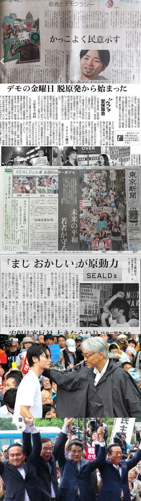 水野誠一の辺見庸批判と丸山真男の「つぎつぎになりゆくいきほひ」_c0315619_16272386.jpg