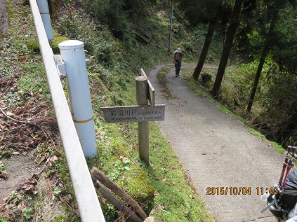 2015.10.4 熊野古道小辺路　高野山～水ヶ峰_a0048823_19145845.jpg