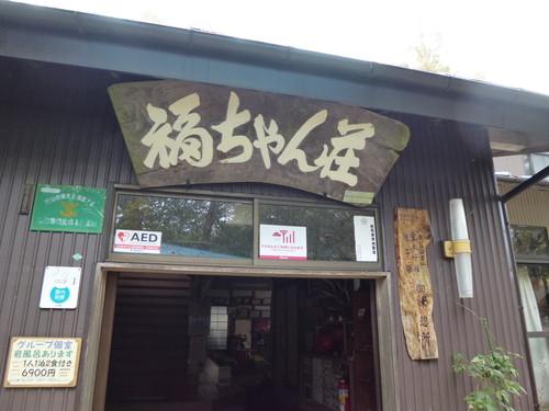 f0304030_22495672.jpg
