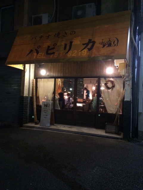 f0346737_22502075.jpg