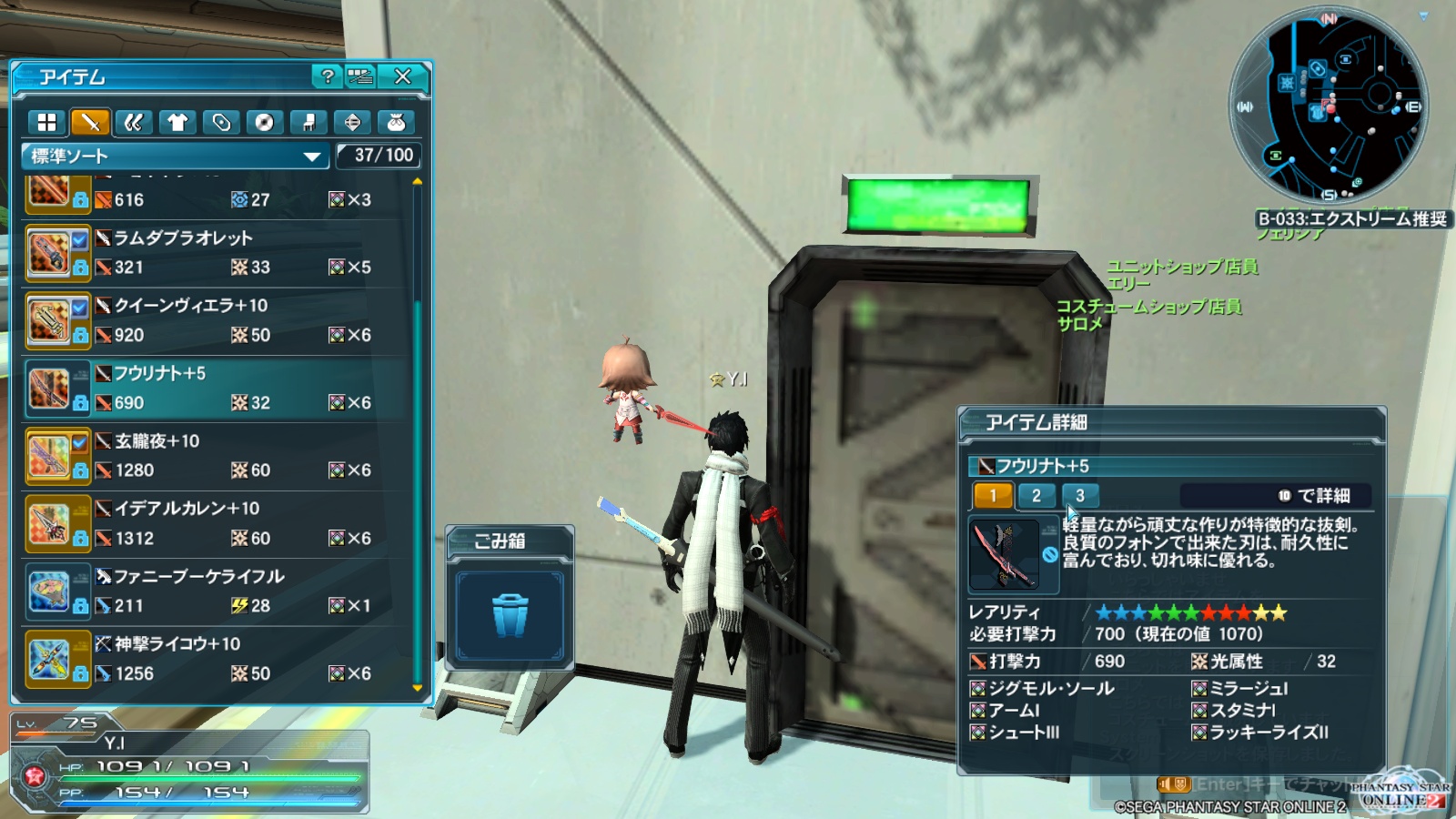 PSO2　プレイ日記８８７_e0087546_7123922.jpg