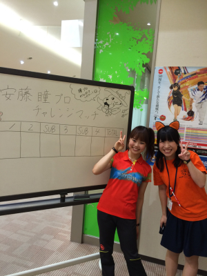 東名チャレンジ〜🌟_a0258349_19220720.jpg