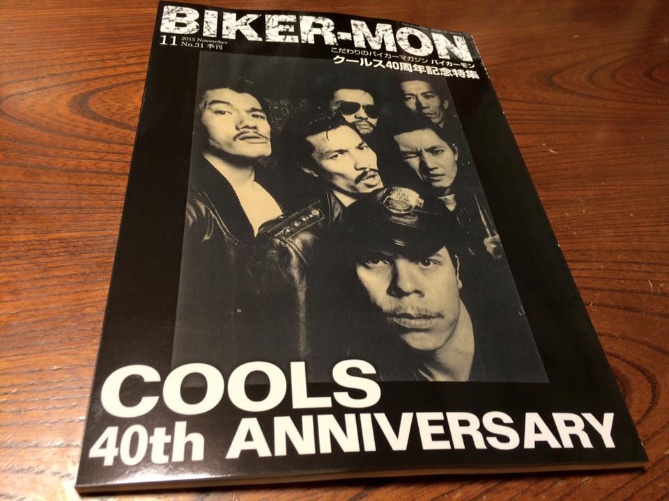 BIKER-MON　COOLS40周年記念特集_c0102552_17271423.jpg