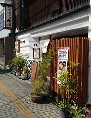 尾道の商店街をぶらぶらと_d0031853_01032496.jpg