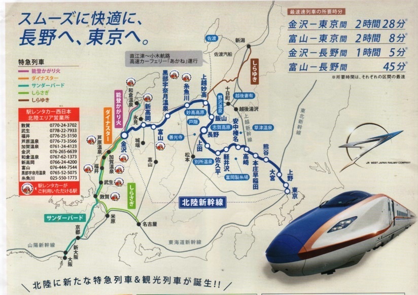 バリアフリー状況 4年でこんなに変わるんだ!(^^)!_e0074955_08121588.jpg