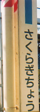 a0057057_17304816.png