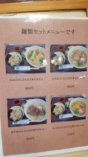 HD知立ツーリング@10月26日(月)ご案内_b0317459_19194481.jpg