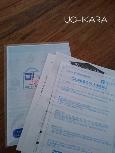■クローゼット■「今週は衣替えを」_a0129661_23320915.jpg