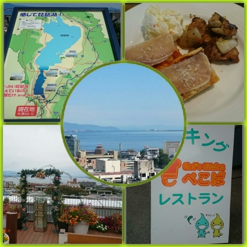 滋賀県へ。_b0328361_21273299.jpg
