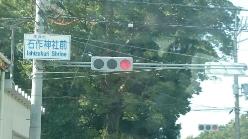 滋賀県へ。_b0328361_21273563.jpg