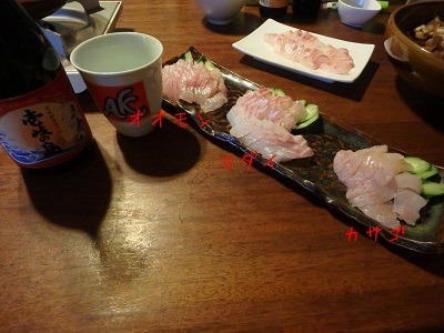 棚作りと真鯛_d0195183_2102543.jpg