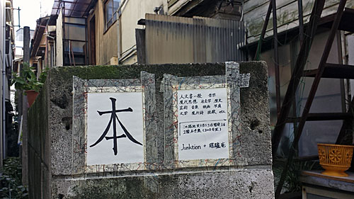 a0188487_14385217.jpg